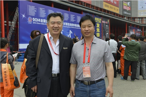 与北京林业大学杨春华教授合影2014.05.10-亿昌菌业.JPG