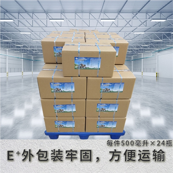 菌诺宝利E+（网页-13）托盘（外包装牢固，方便运输）