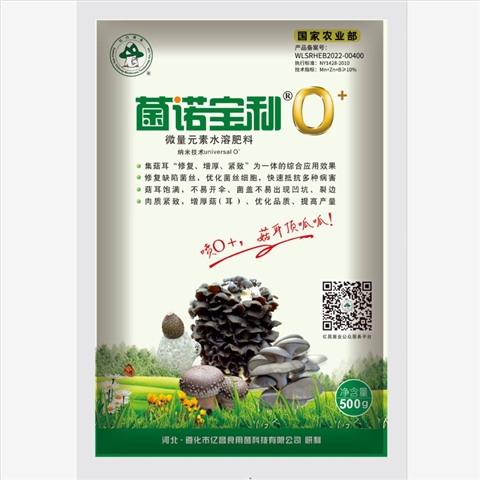 菌诺宝利O+